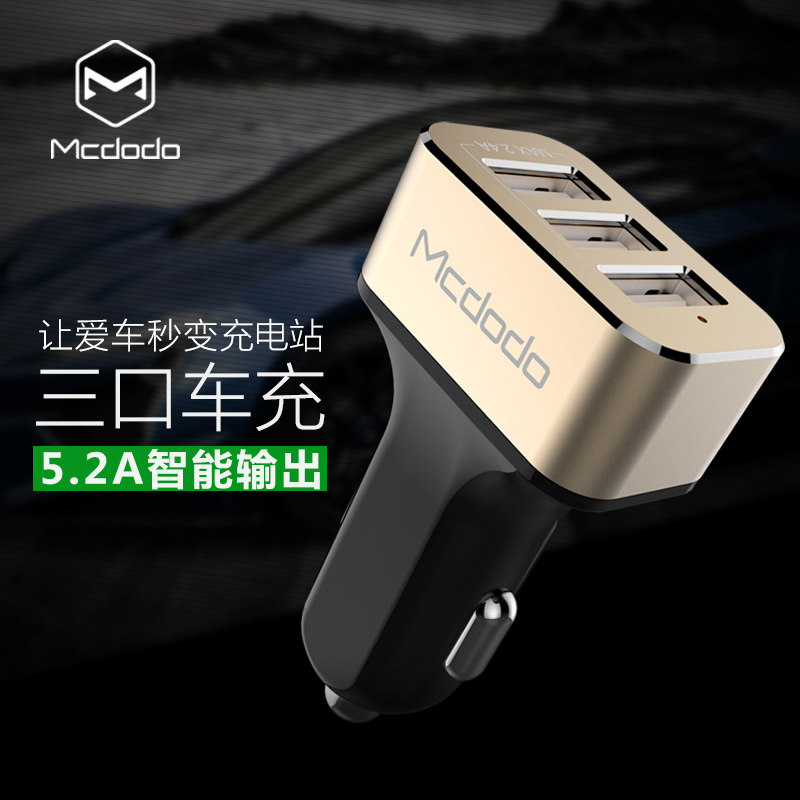 chargeur MCDODO 5A - Ref 1294928 Image 1