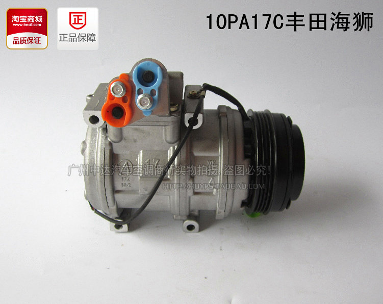 适用于金杯海狮2RZ 3RZ 3Y 4Y491格瑞斯丰田面包车空调压缩机冷气