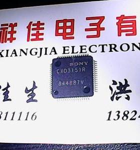 【实体店】CXD3151R 现货库存 拍下立即发货