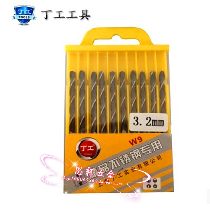 新店开张  满100元包邮 偏远地区需补运费哦 谢谢亲们合作