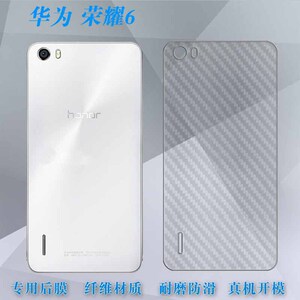适用于华为荣耀6背面膜后盖保护膜后背膜贴膜Honor背壳专用膜软膜