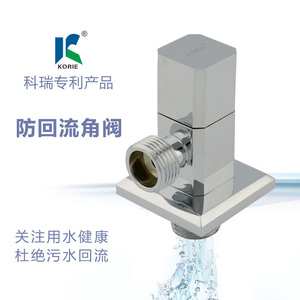 加厚防回流马桶黄铜角阀不分冷热止回三角阀加软管套餐更实惠