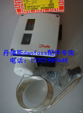 丹佛斯danfoss温度控制器RT101，017-5003，丹佛斯温度开关