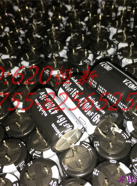 16V4700UF 日本尼吉康 VZ 16X25 短定型脚 105度电容 4700UF 16V