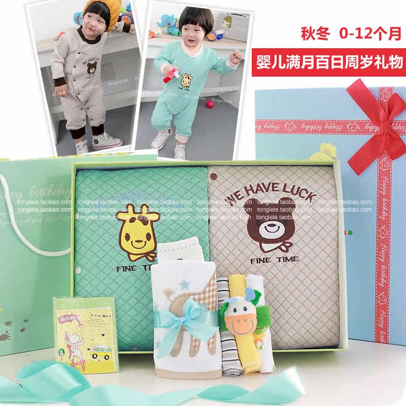 Coffret cadeau pour nouveau-né - Vêtements + Fournitures - Ref 1956632 Image 1