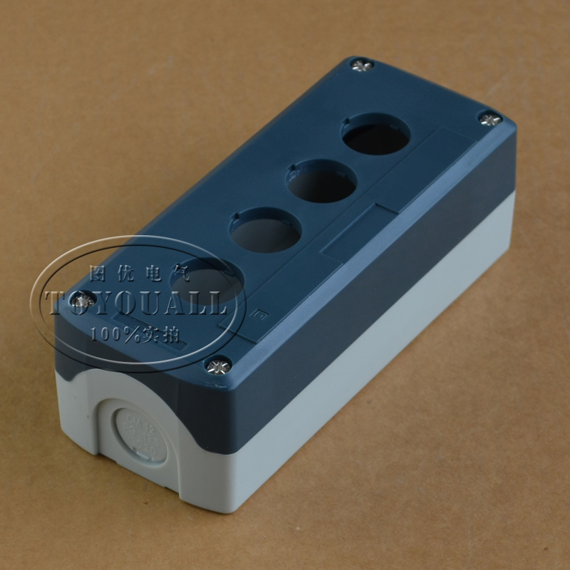图优正品防水开关按钮盒 4孔防潮控制盒 SBX04灰色防尘盒 IP65
