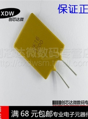 直插自恢复保险丝 JK16-1200  16V 12A 12000MA