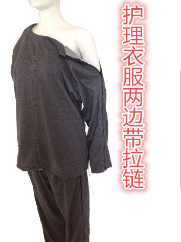 Uniforme infirmière - Ref 1857345 Image 1