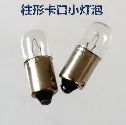 卡口小灯泡6.3V12V24V30V36V48V110V220V插口小灯泡 单触点小灯珠