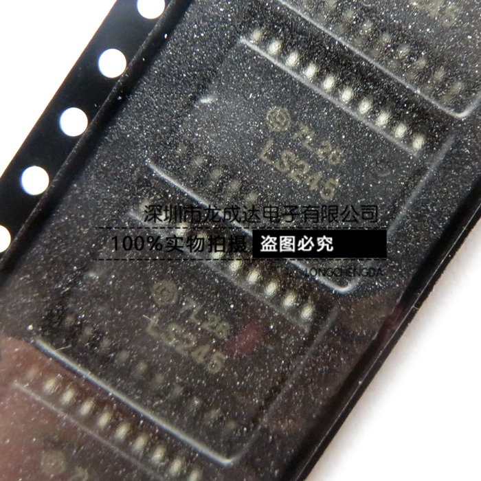 SN74LS245DW LS245 贴片SOP20 百分百全新原装正品  可直接拍下