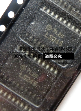 SN74LS245DW LS245 贴片SOP20 百分百全新原装正品  可直接拍下
