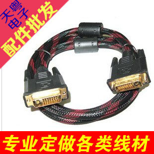 Câble extension USB - Ref 442014 Image 1