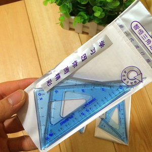 智恒三角板 仪定规三角尺 学生用品 两个三角尺 装一袋