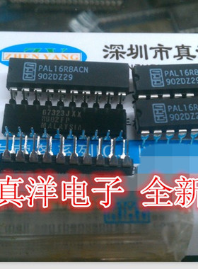 PAL16R8ACN MMI DIP全新原装一次性拷贝IC 电子元器件配单 配套