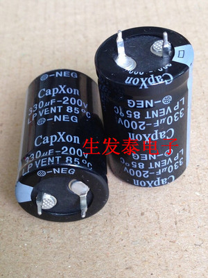 铝电解电容200V330UF 体积22X35 全新原装 台湾丰宾/CapXon LP