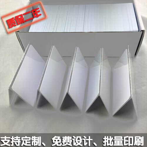 M1&nbsp;DESFire EV1 2K 智能卡 PVC白卡 门禁智能卡 13.56 MHz产品支持DES,3DES，AES加密算法，安全性能高，可自定义数据存储文件大小，交易速度更快，与其他符合14443-4的CPU产品相比，具有良好的性价比。