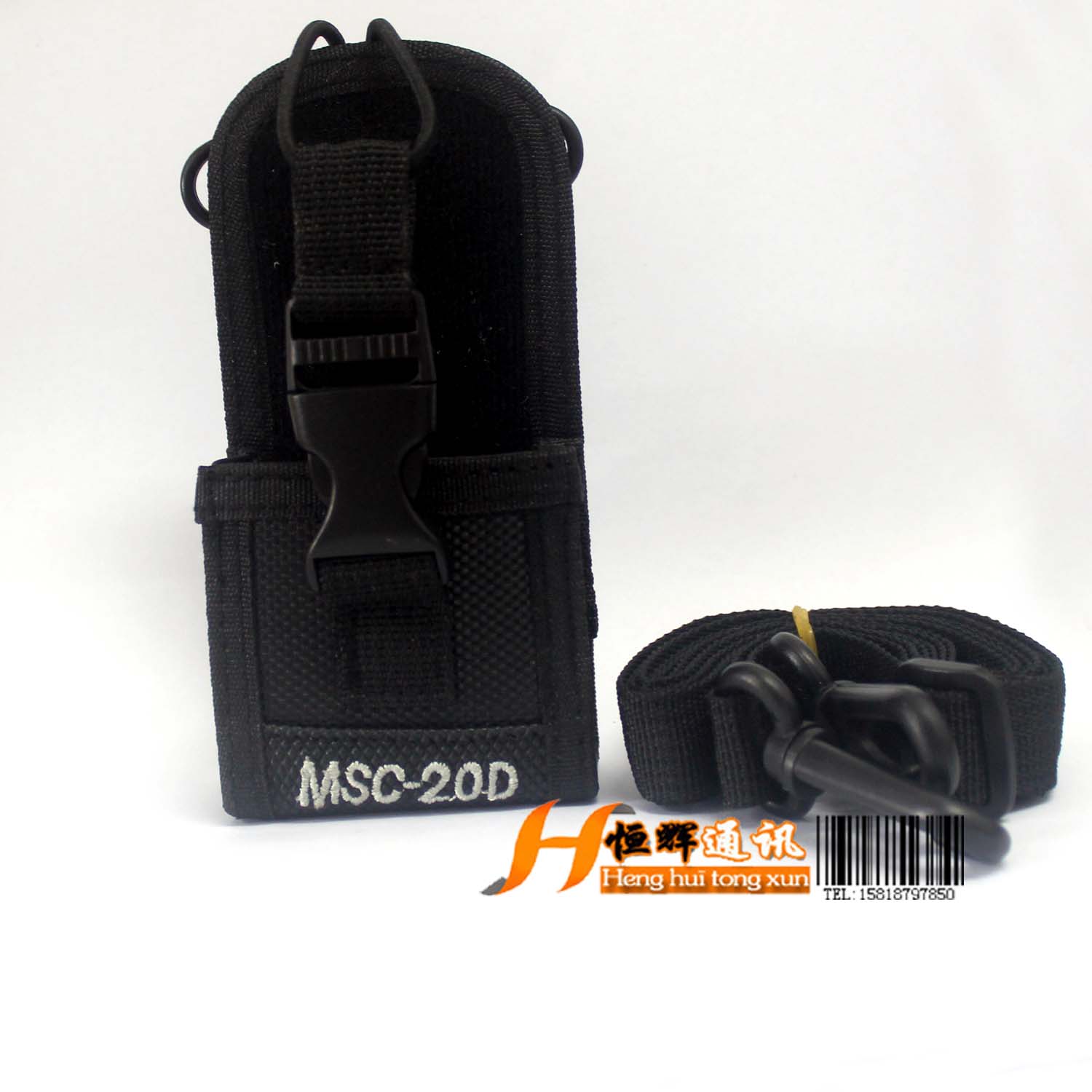 MSC-20D对讲机尼龙布套 宝锋UV5R 特易通 对讲机套MSC20D