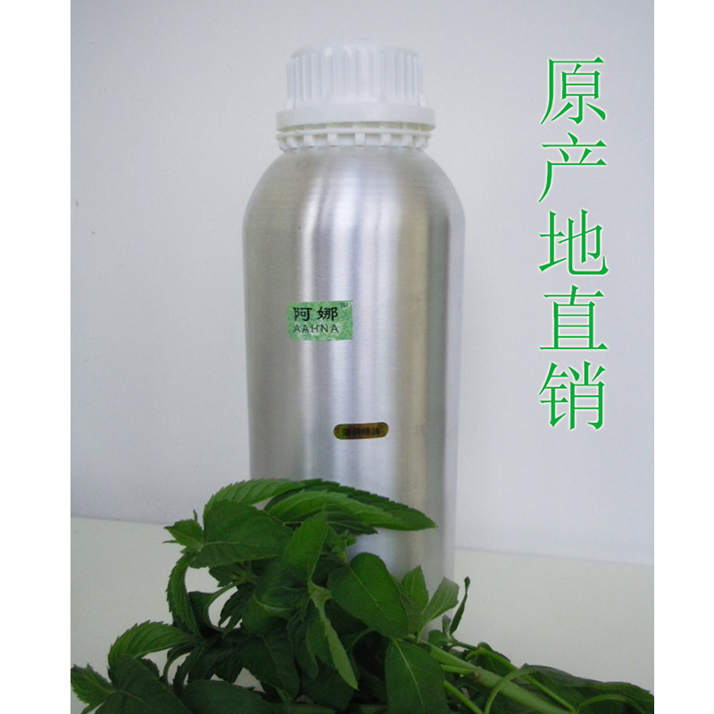 阿娜薄荷油500克纯薄荷原油清醒头脑胀气食品添加清新薄荷基地
