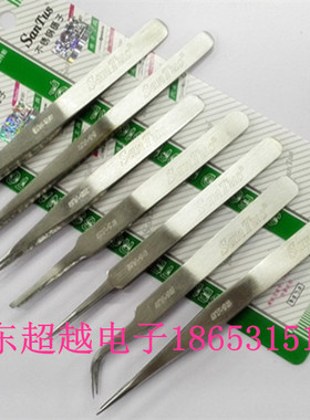 原装 促销 山特斯 ST-10/11/12/13/14/15 /16不锈钢镊子