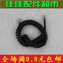 chargeur 1A - Ref 1296904 Image 21