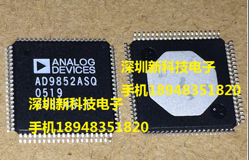 AD9852ASQ DDS开发板芯片信号发生器全新原装