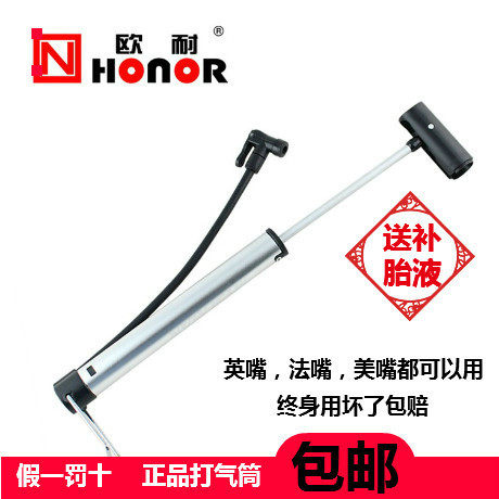 Pompe à vélo - Ref 2389335 Image 1