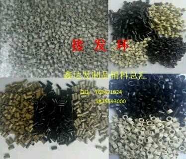 Tête mannequin - Ref 278407 Image 1