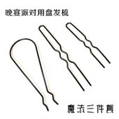 Accessoire coiffure en satin - Ref 1202406 Image 19