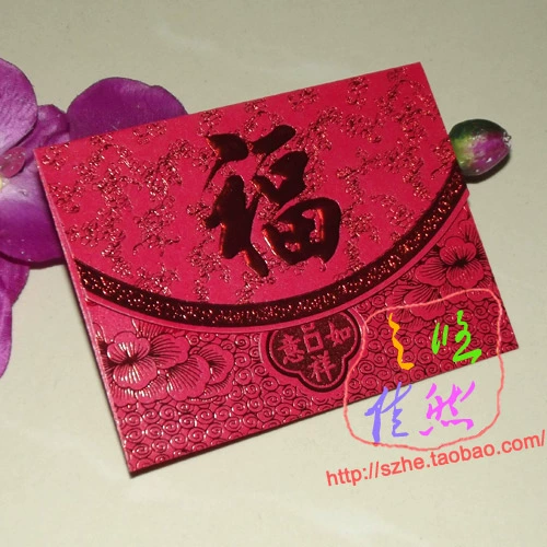 Baijia красные конверты - это фестиваль Fenghe Baofeng Festival.