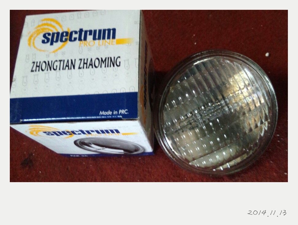 Набор для настройки звука tz1-1000w球形汞氙灯泡触发器反光镜玻璃 船用探照灯tz1专用配