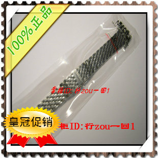 美度贝伦赛丽金属时尚风表带链