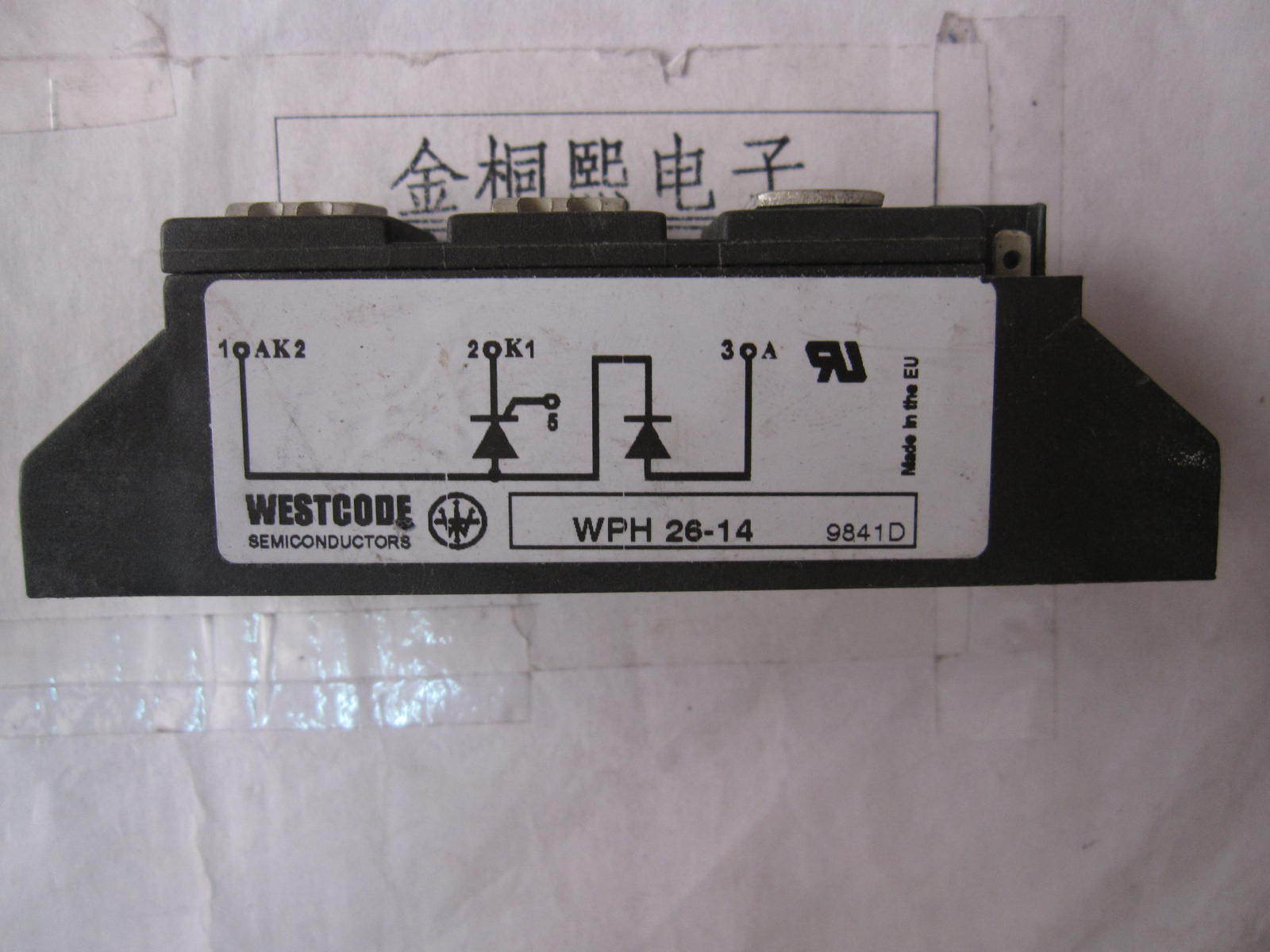 WPH26-14全新原装质量保证实物图可直接拍下一只起购-封面