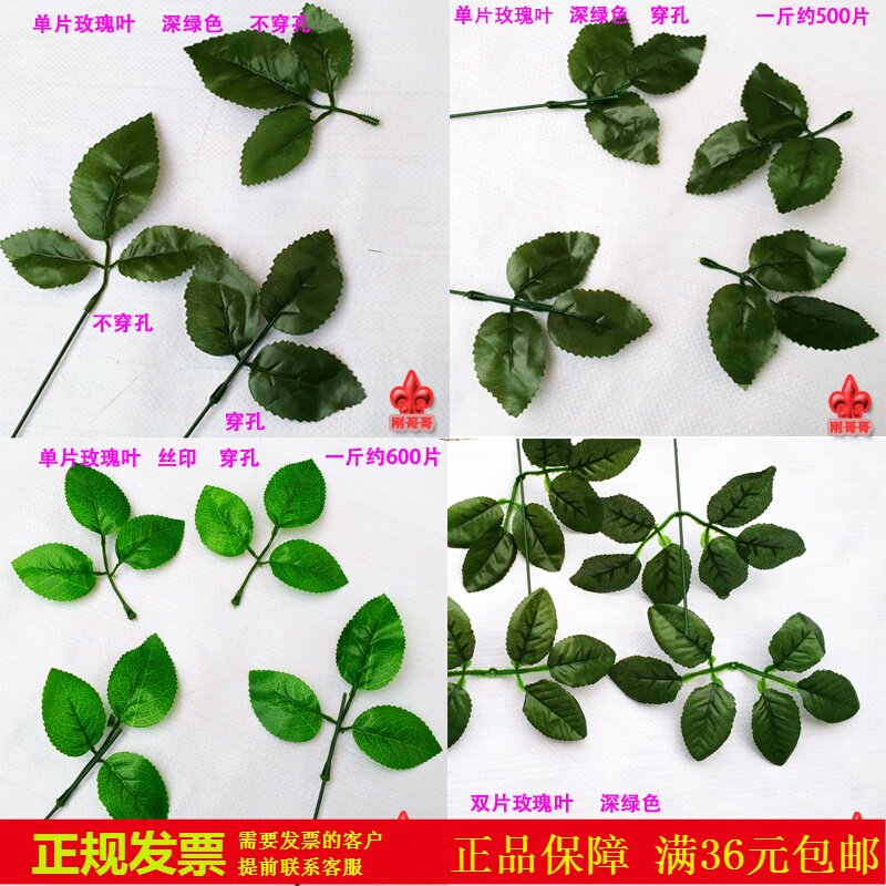 丝网花丝袜花材料手工DIY仿真