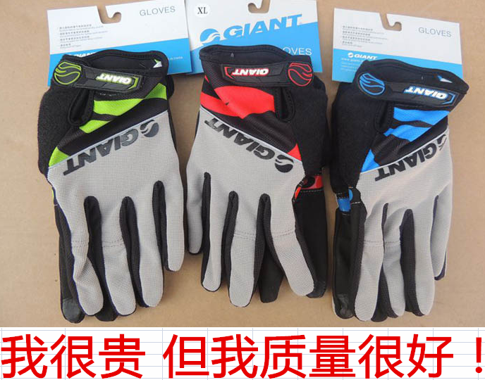Gants pour vélo - Ref 2239223 Image 1