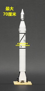 高70厘米 美国朱比特C型朱诺1型 运载火箭 大比例 大尺寸 模型