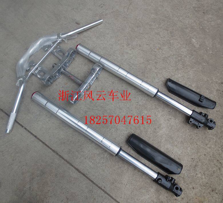 越野摩托车小高赛配件 阿波罗710MM倒置减震带方向器压块 铝手把