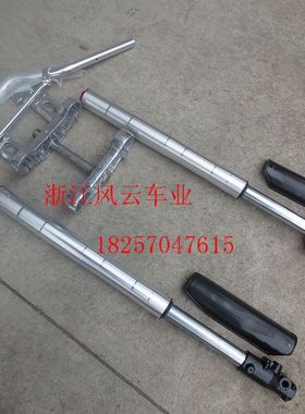 越野摩托车小高赛配件 阿波罗710MM倒置减震带方向器压块 铝手把