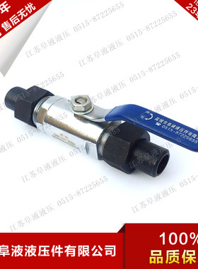 Q21F焊接中低压球阀加厚型阜液