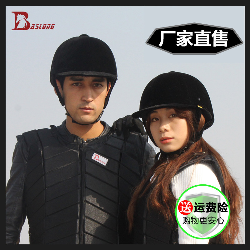 Article équitation - Ref 1381052 Image 1