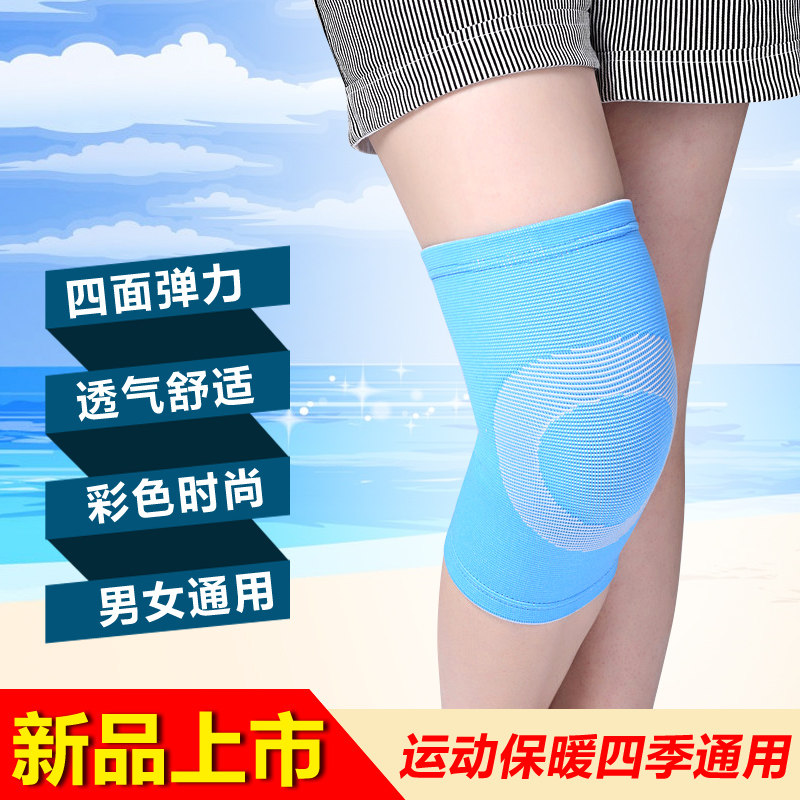 Protection sport - Ref 584301 Image 1