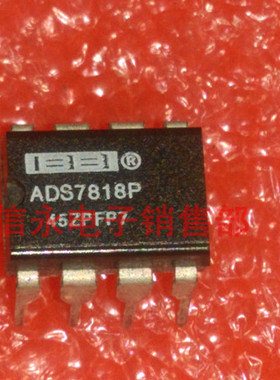 ADS7818P 全新现货 {保质量} 欢迎购买