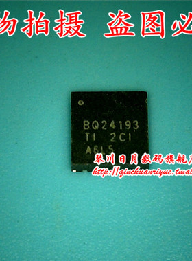 BQ24193 BQ24193RGER BQ24193RG APW8869AQBI-TRG APW8869AQBI-T