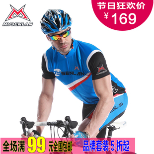 Vêtement cyclisme homme RUSUOO - Ref 2230950 Image 85
