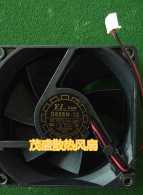 YATE LOON悦伦 8CM 机箱 8025通用电源盒静音D80SM-12 12V 0.14A