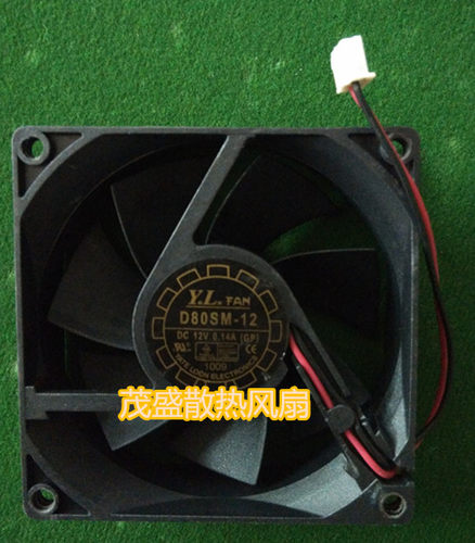 YATE LOON悦伦 8CM 机箱 8025通用电源盒静音D80SM-12 12V 0.14A