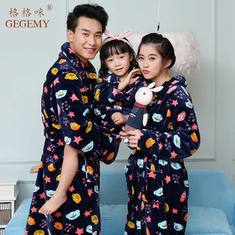 Peignoir jeunesse GEGEMY série robe parentale - Ref 591136 Image 1