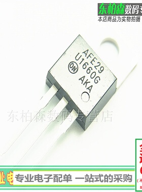 进口MUR1660CTG U1660G二极管快恢复管 16A 600V TO220全新现货