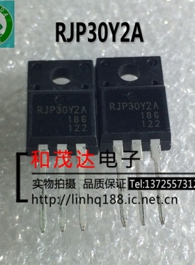 RJP30Y2ADPP 液晶管IGBT管 RJP30Y2A TO-220F 全新现货 可直拍