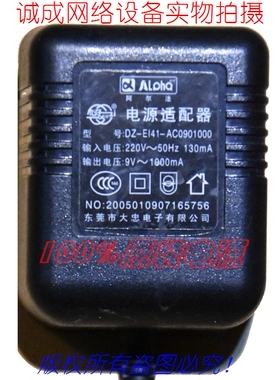 原装阿尔法9V~1000MA大忠电源适配器型号：DZ-E141-AC0901000
