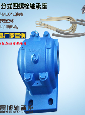 轴承座丨SD3176轴承座